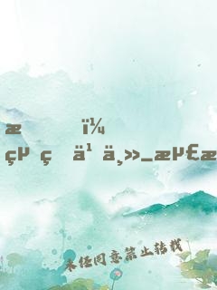 我，終焉之主
